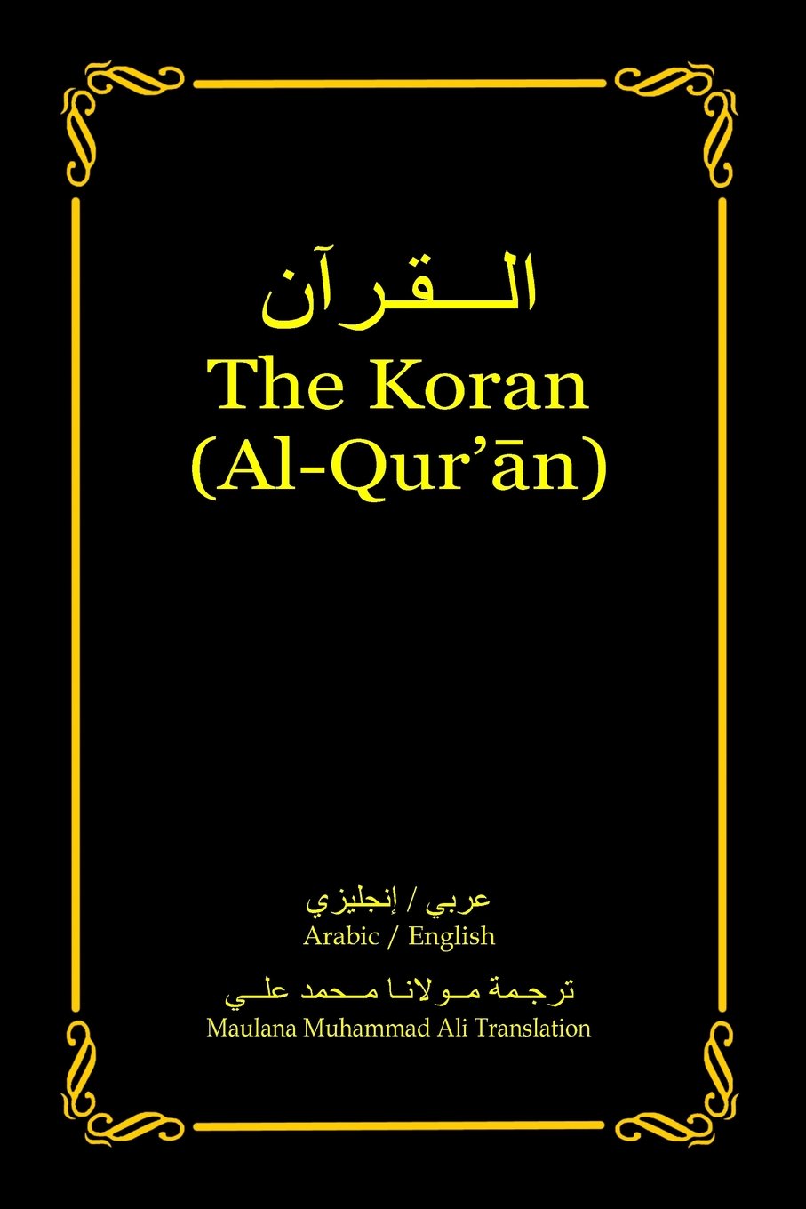 The Koran (Al-Qur’an): Arabic-English Bilingual edition - Corrections Bookstore