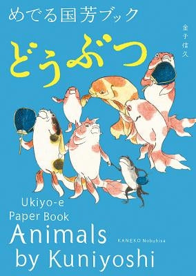 Animals by Kuniyoshi: Ukiyo-E Paper Book Paperback Pie International