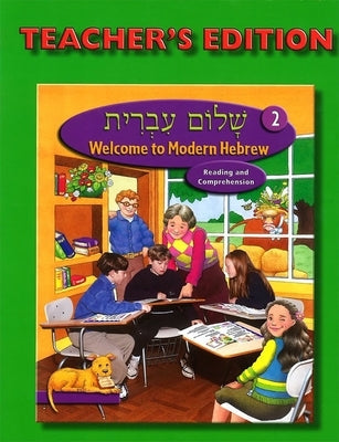 Shalom Ivrit Book 2 - Teacher's Edition Paperback Behrman House Publishing