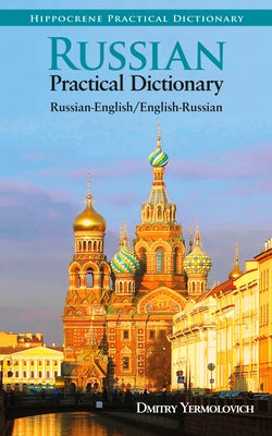 Russian-English/English-Russian Practical Dictionary Hippocrene Books