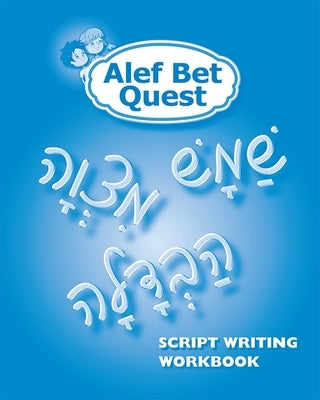 ALEF Bet Quest Script Writing Workbook Paperback Behrman House Publishing