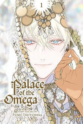 Palace of the Omega, Vol. 1 Paperback Sublime