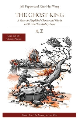 The Ghost King: A Story in Simplified Chinese and Pinyin, 1500 Word Vocabulary Level Paperback Imagin8 LLC