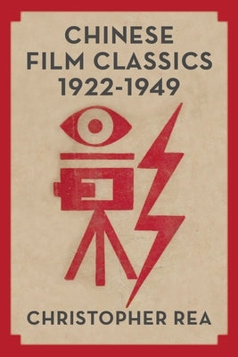 Chinese Film Classics, 1922-1949 Paperback Columbia University Press