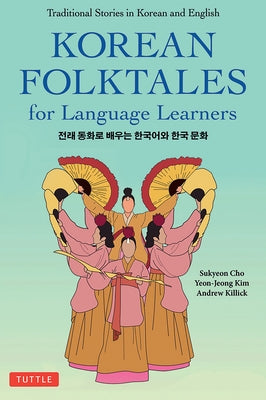 Korean Folktales for Language Learners: Traditional Stories in English and Korean (Free Online Audio Recordings) Paperback Tuttle Publishing