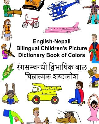 English-Nepali Bilingual Children's Picture Dictionary Book of Colors Paperback Createspace Independent Publishing Platform