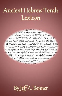 Ancient Hebrew Torah Lexicon Paperback Virtualbookworm.com Publishing