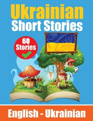 Short Stories in Ukrainian English and Ukrainian Stories Side by Side: Learn the Ukrainian language Through Short Stories Ukrainian Made Easy Suitable Paperback de Fryske Wrald