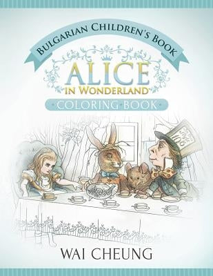 Bulgarian Children's Book: Alice in Wonderland (English and Bulgarian Edition) Paperback Createspace Independent Publishing Platform