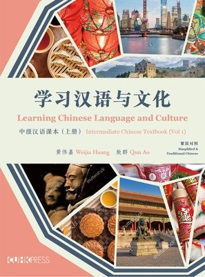 Learning Chinese Language and Culture: Intermediate Chinese Textbook, Volume 1 Paperback Chinese University of Hong Kong Press