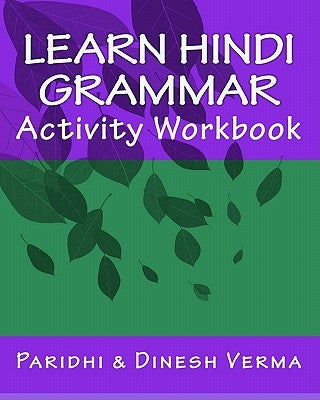Learn Hindi Grammar Activity Workbook Paperback Createspace Independent Publishing Platform