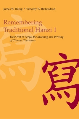 Remembering Traditional Hanzi 1: How Not to Forget the Meaning and Writing of Chinese Characters Paperback University of Hawaii Press