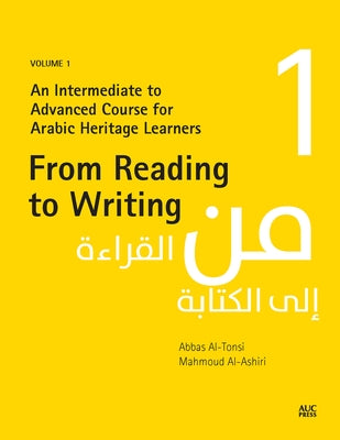 From Reading to Writing, Volume 1: An Intermediate to Advanced Course for Arabic Heritage Learners Paperback American University in Cairo Press