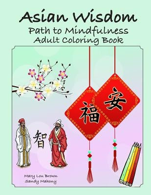 Asian Wisdom: Path to Mindfulness Adult Coloring Book Paperback Createspace Independent Publishing Platform