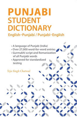 Punjabi Student Dictionary: English-Punjabi/ Punjabi-English Paperback Hippocrene Books