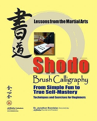 Shodo Brush Calligraphy: From Simple Fun to True Self-Mastery: Lessons from the Martial Arts Paperback Aishinkai Publications