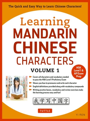 Learning Mandarin Chinese Characters, Volume 1: The Quick and Easy Way to Learn Chinese Characters! (Hsk Level 1 & AP Exam Prep) Paperback Tuttle Publishing
