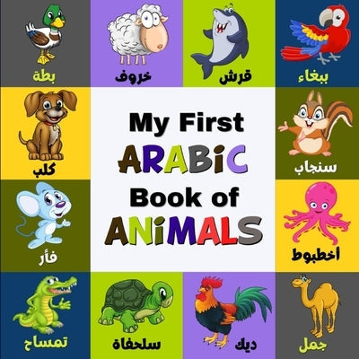 My First Arabic Book Of Animals: A Colorful Arabic Alphabet Picture Book With English Translation: Bilingual(English/Arabic) Book For Little Babies, T Paperback Independently Published