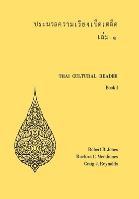 Thai Cultural Reader Paperback Southeast Asia Program Publications