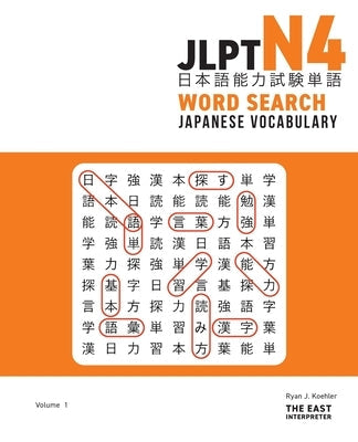 JLPT N4 Japanese Vocabulary Word Search: Kanji Reading Puzzles to Master the Japanese-Language Proficiency Test Paperback East Interpreter