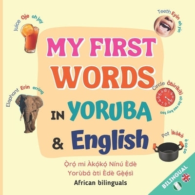 My First Words in Yoruba and English: Children Bilingual Book Paperback Independently Published