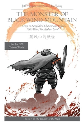 The Monster of Black Wind Mountain: A Story in Simplified Chinese and Pinyin, 1200 Word Vocabulary Level Paperback Imagin8 LLC