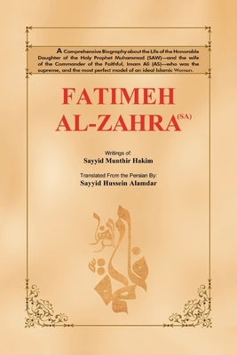 Fatimeh Al-Zahra (Sa) Paperback Authorhouse
