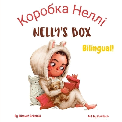 Nelly's Box - Коробка Неллі: A bilingual children's book in Ukrainian and Engl Paperback Independently Published