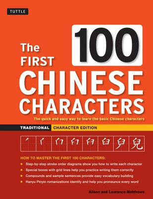 The First 100 Chinese Characters: Traditional Character Edition: The Quick and Easy Way to Learn the Basic Chinese Characters Paperback Tuttle Publishing