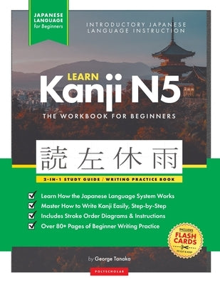 Learn Japanese Kanji N5 Workbook: The Easy, Step-by-Step Study Guide and Writing Practice Book: Best Way to Learn Japanese and How to Write the Alphab Paperback Polyscholar