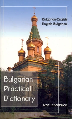 Bulgarian-English, English-Bulgarian Practical Dictionary Hippocrene Books