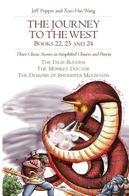 The Journey to the West, Books 22, 23 and 24 Paperback Imagin8 LLC