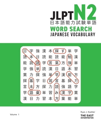 JLPT N2 Japanese Vocabulary Word Search: Kanji Reading Puzzles to Master the Japanese-Language Proficiency Test Paperback East Interpreter