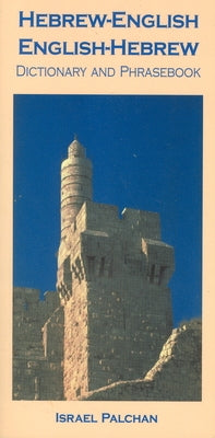 Hebrew-English/English-Hebrew Dictionary and Phrasebook Paperback Hippocrene Books