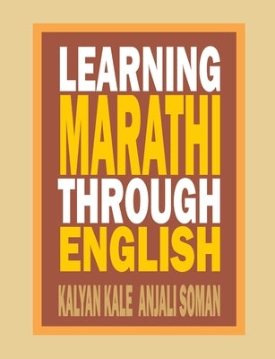 Learning Marathi Through English Paperback Diamond Publications