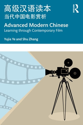 Advanced Modern Chinese 高级汉语读本: Learning Through Contemporary Film 当代中国电& Paperback Routledge