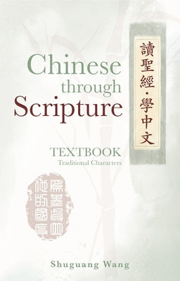 Chinese Through Scripture: Textbook (Traditional Characters) Paperback Kharis Publishing