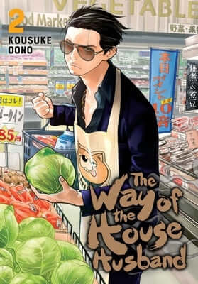The Way of the Househusband, Vol. 2 Paperback Viz Media