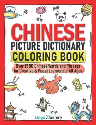 Chinese Picture Dictionary Coloring Book: Over 1500 Chinese Words and Phrases for Creative & Visual Learners of All Ages Paperback Lingo Mastery