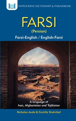Farsi-English/English-Farsi (Persian) Dictionary & Phrasebook Hippocrene Books