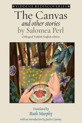 The Canvas and Other Stories Paperback Ben Yehuda Press