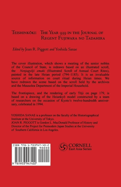 Teishinkoki: What Did a Heian Regent Do? -- The Year 939 in the Journal of Regent Fujiwara No Tadahira Paperback Cornell East Asia Series