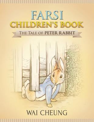 Farsi Children's Book: The Tale of Peter Rabbit Paperback Createspace Independent Publishing Platform
