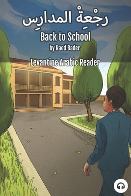 Back to School: Levantine Arabic Reader (Jordanian Arabic) Paperback Lingualism