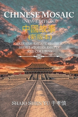 Chinese Mosaic &#20013;&#22283;&#25925;&#20107;: Memoirs, Escape Stories, Short Stories, Essays, and Columns Paperback Writers Branding LLC