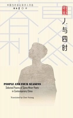 Muse of Light: People and Four Seasons Paperback Dixie W Publishing Corporation