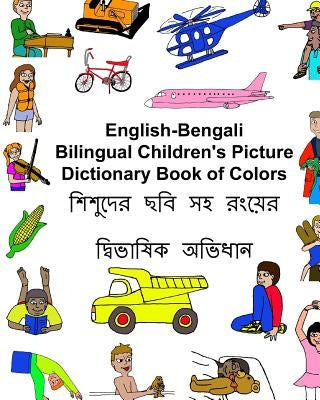 English-Bengali Bilingual Children's Picture Dictionary Book of Colors Paperback Createspace Independent Publishing Platform