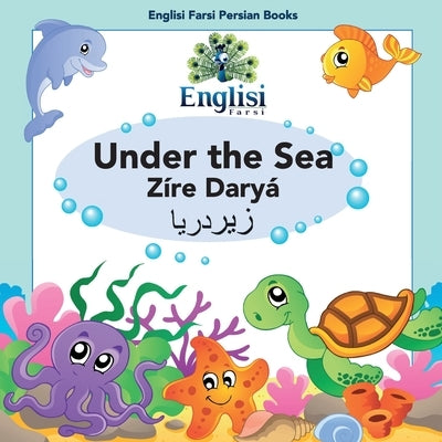 Persian Sea Creatures Under the Sea Zíre Daryá: In English, Persian & Finglisi: Under the Sea Zíre Daryá Paperback Englisi Farsi