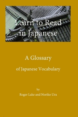Learn to Read in Japanese, A Glossary Paperback R. R. Bowker