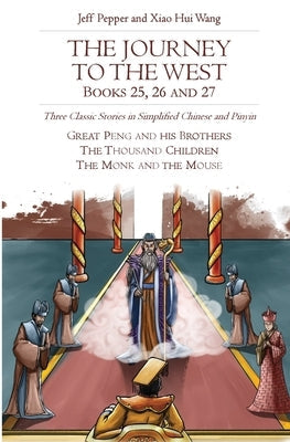 The Journey to the West, Books 25, 26 and 27: Three Classic Stories in Simplified Chinese and Pinyin Paperback Imagin8 LLC